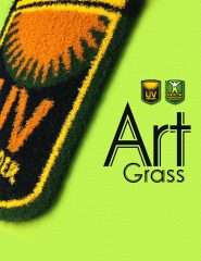 Art Grass Series